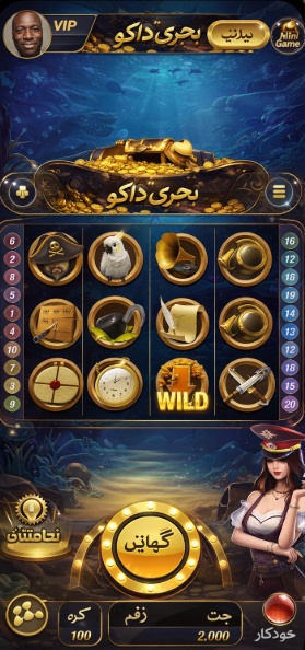 Island Reels Casino game
