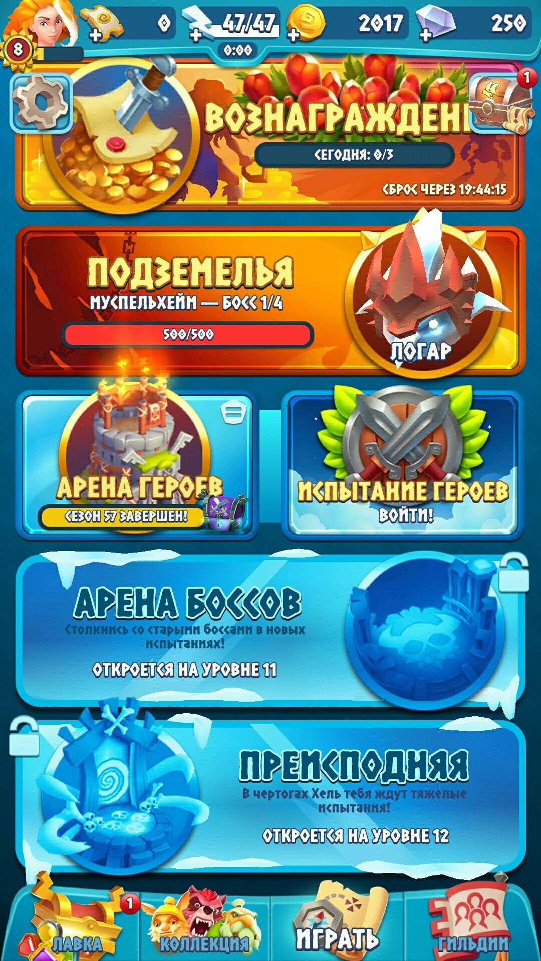 Island Reels Casino game